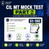 cil mt mock test part 2 system discipline practice mcqs